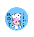 ハンドクリームくん（個別スタンプ：17）