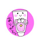 ハンドクリームくん（個別スタンプ：27）