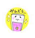 ハンドクリームくん（個別スタンプ：35）