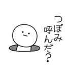 ○●つぼみ●○丸い人（個別スタンプ：6）