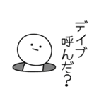 ○●デイブ●○丸い人（個別スタンプ：6）