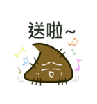 Millet Expression Pack Taiwanese Version（個別スタンプ：2）