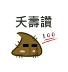 Millet Expression Pack Taiwanese Version（個別スタンプ：21）