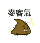 Millet Expression Pack Taiwanese Version（個別スタンプ：24）