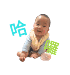 SHIUAN-SHIUAN Baby Say Hello！（個別スタンプ：1）