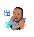 SHIUAN-SHIUAN Baby Say Hello！（個別スタンプ：2）