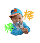 SHIUAN-SHIUAN Baby Say Hello！（個別スタンプ：3）