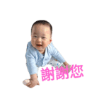 SHIUAN-SHIUAN Baby Say Hello！（個別スタンプ：10）