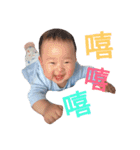 SHIUAN-SHIUAN Baby Say Hello！（個別スタンプ：11）