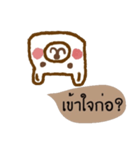 Happy Bear always positive (Kummuang)（個別スタンプ：5）