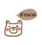 Happy Bear always positive (Kummuang)（個別スタンプ：7）