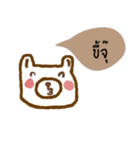 Happy Bear always positive (Kummuang)（個別スタンプ：25）