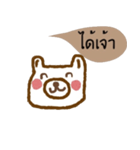 Happy Bear always positive (Kummuang)（個別スタンプ：29）