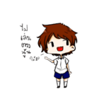 Dek Ed-Taro 2（個別スタンプ：27）