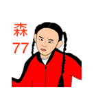 My lifeeee（個別スタンプ：7）
