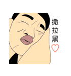 My lifeeee（個別スタンプ：23）
