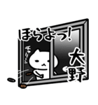 oonoSticker(40)（個別スタンプ：38）