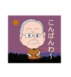 OGn's Grand Chef（個別スタンプ：4）