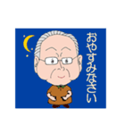 OGn's Grand Chef（個別スタンプ：5）