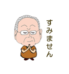 OGn's Grand Chef（個別スタンプ：6）