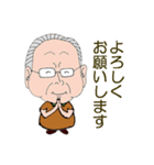 OGn's Grand Chef（個別スタンプ：7）