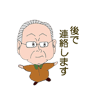 OGn's Grand Chef（個別スタンプ：8）