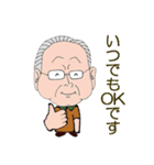 OGn's Grand Chef（個別スタンプ：9）