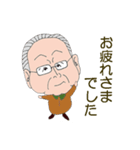 OGn's Grand Chef（個別スタンプ：10）