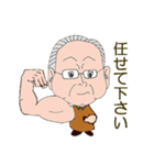 OGn's Grand Chef（個別スタンプ：11）