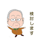 OGn's Grand Chef（個別スタンプ：12）