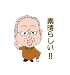 OGn's Grand Chef（個別スタンプ：13）