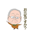 OGn's Grand Chef（個別スタンプ：15）