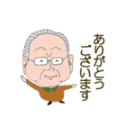 OGn's Grand Chef（個別スタンプ：16）