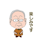 OGn's Grand Chef（個別スタンプ：17）