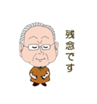 OGn's Grand Chef（個別スタンプ：18）
