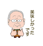 OGn's Grand Chef（個別スタンプ：19）