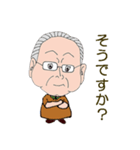 OGn's Grand Chef（個別スタンプ：20）