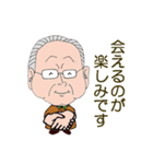 OGn's Grand Chef（個別スタンプ：21）