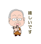 OGn's Grand Chef（個別スタンプ：22）