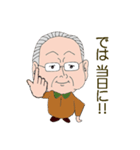 OGn's Grand Chef（個別スタンプ：23）