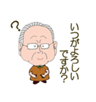 OGn's Grand Chef（個別スタンプ：24）