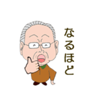 OGn's Grand Chef（個別スタンプ：25）