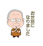 OGn's Grand Chef（個別スタンプ：26）