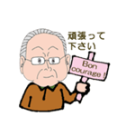 OGn's Grand Chef（個別スタンプ：27）
