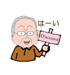 OGn's Grand Chef（個別スタンプ：29）