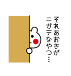 あおきさんが使うスタンプ（個別スタンプ：16）