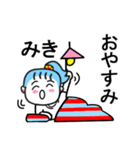 みきさんが使うスタンプ1♪（個別スタンプ：40）