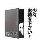 加納の元気な敬語入り名前スタンプ(40個入)（個別スタンプ：10）