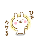 ☆ひで☆が使う名前スタンプ（個別スタンプ：13）