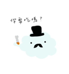 Cloud is a gentleman（個別スタンプ：4）